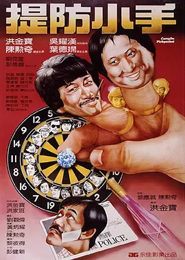 艶母动漫