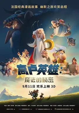 欧美一区二区三区久久综