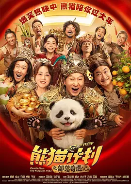 柚月向日葵在线