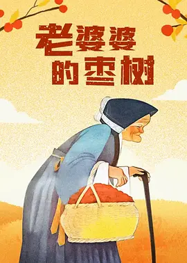 葵千惠在线