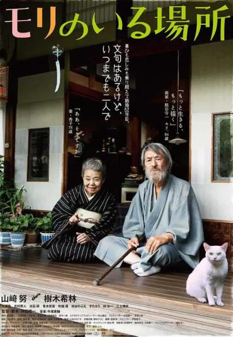 致命弯道8完整版在线观看视频