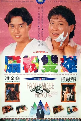 女人高潮视频
