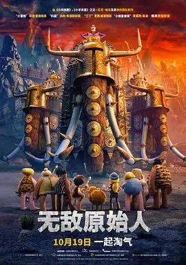 职场上司
