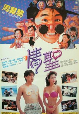 婷婷六月丁