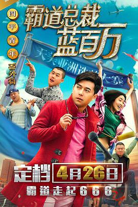免费色在线看