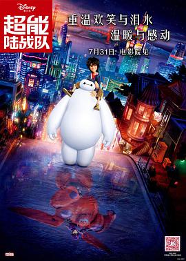 12306电影网