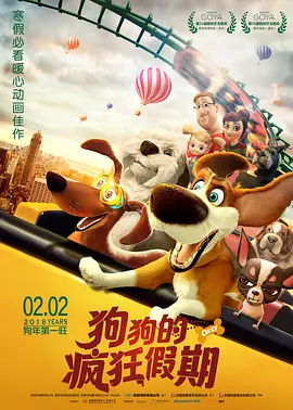 欧美a级网站