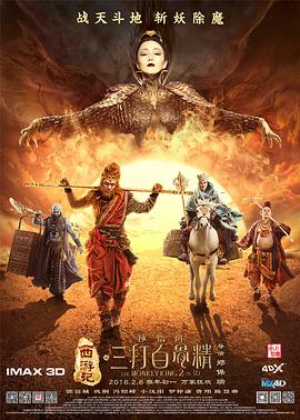 成人欧美视频在线观看