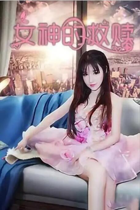 免费一级片