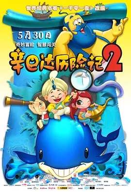 影评人谭飞指出，“六公主”为观众和行业都做了件好事，“咱们的观众对暑期档电影的寄望，我们的电影人都看到也做到了”。
