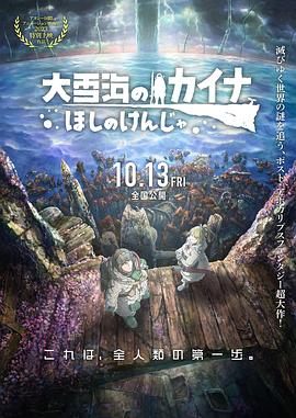 亚洲综合五月天欧美