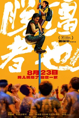 校花被保安肉到失禁h
