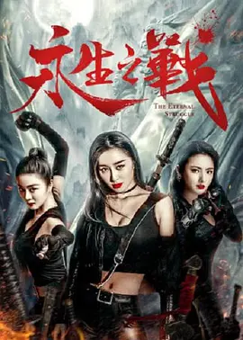 欧美一区二区三区免费