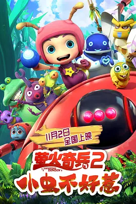 国产精品日韩一区二区免费视频
