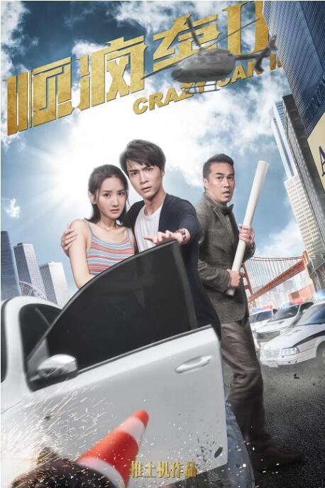 男人把我添到了高潮a