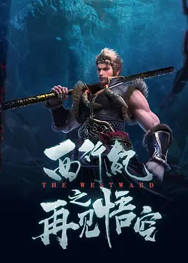 丁香五夜天