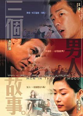 日韩电影中文字幕