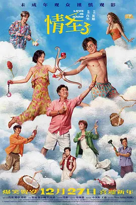 台湾色综合
