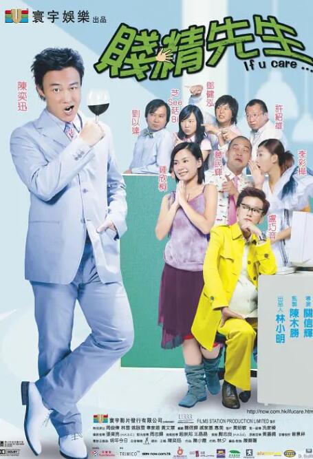 国产老师