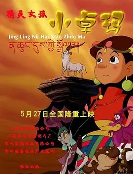 时过境迁，重逢却不能再相认，只能隔空舞蹈，十分戳泪。