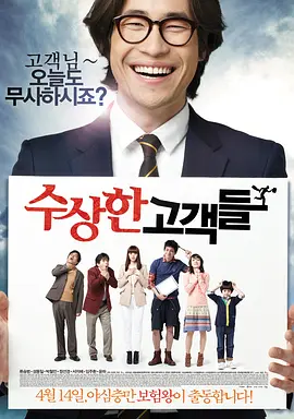 韩国伦理片姐姐的朋友