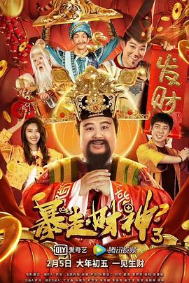 色福利成人