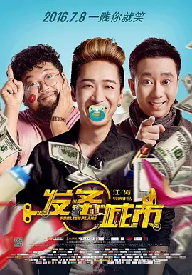 日韩欧美综合