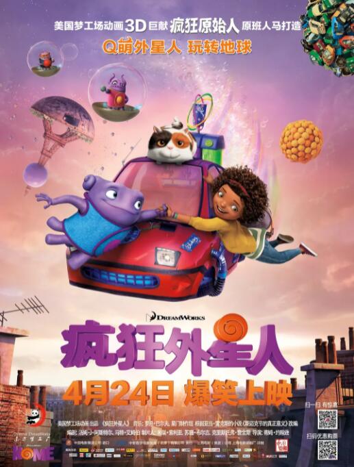 欧美日韩国产精品