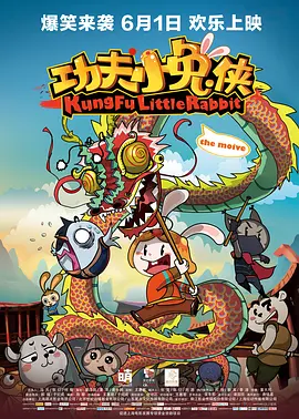 伊人网大
