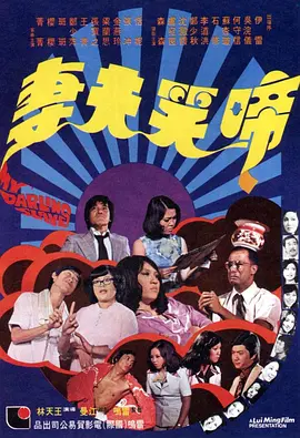 爱情2019-2020
