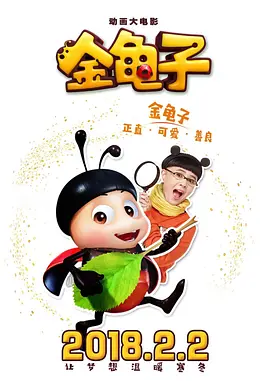老扒夜夜春宵第五部分