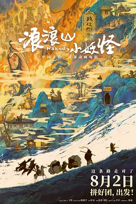 咪咪爱影院