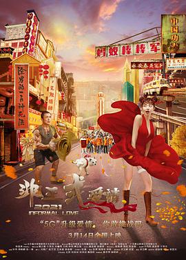三级国产女主播在线观看
