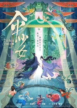 亚洲精品乱码久久久久久按摩观