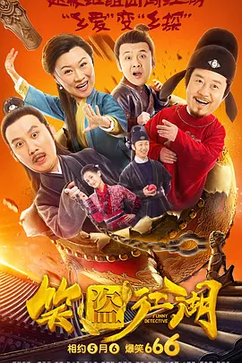 女大学生的秘密工作