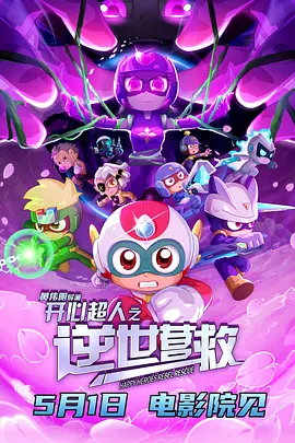 伊人激情av一区二区三区