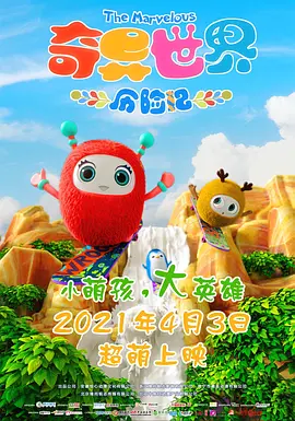 国产精品成人麻豆专区