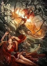 99久久国语露脸精品对白