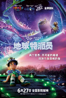 三级国产女主播在线观看