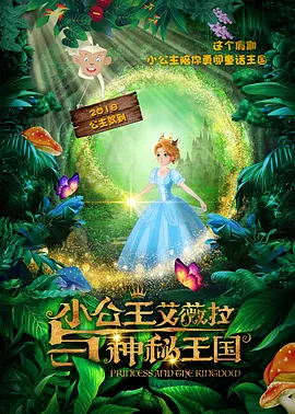 陪伴姐姐