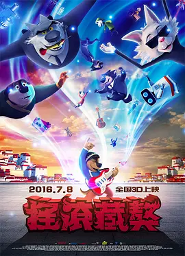 日韩欧美一区二区在线视频