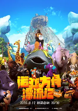 欧美综合一区
