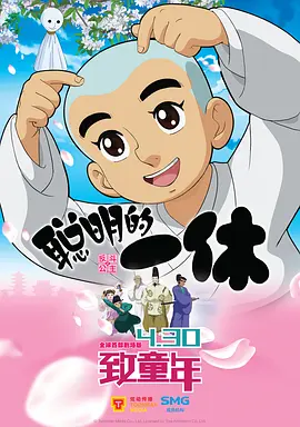 精品一久久香蕉国产线看播放