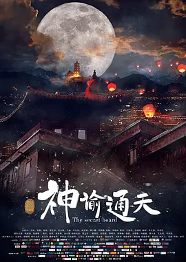 久久国产精品99精品国产987