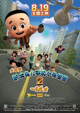 国产真实迷j在线播放