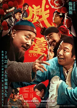 无家可归的美人