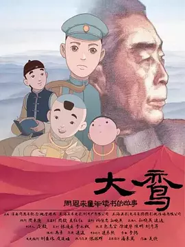 免费国产一区二区三区四区