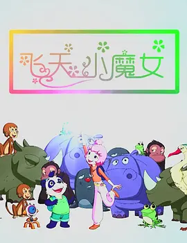 福利片视频区