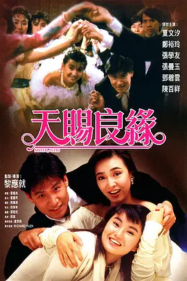 蓝胖云