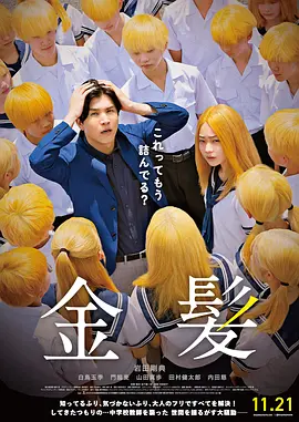 亚洲综合成人在线